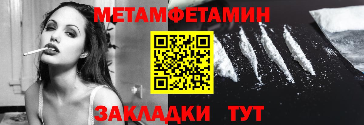 Жигулёвск  Amphetamine Розовый  АМФ  мега зеркало  Вход с VPN  Amphetamine 