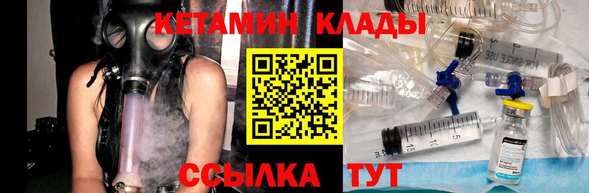 Жигулёвск  kraken как зайти  Вход с VPN  Кетамин ketamine  Кетамин ketamine 