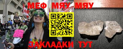 2c-b Бугуруслан