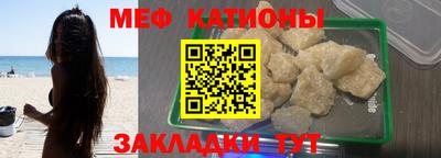 2c-b Бугуруслан