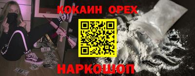 2c-b Бугуруслан