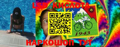 2c-b Бугуруслан