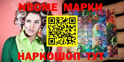mix Будённовск