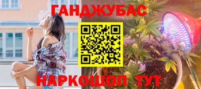 2c-b Бугуруслан