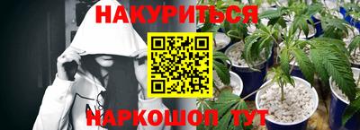 2c-b Бугуруслан
