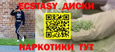 2c-b Бугуруслан