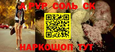 2c-b Бугуруслан