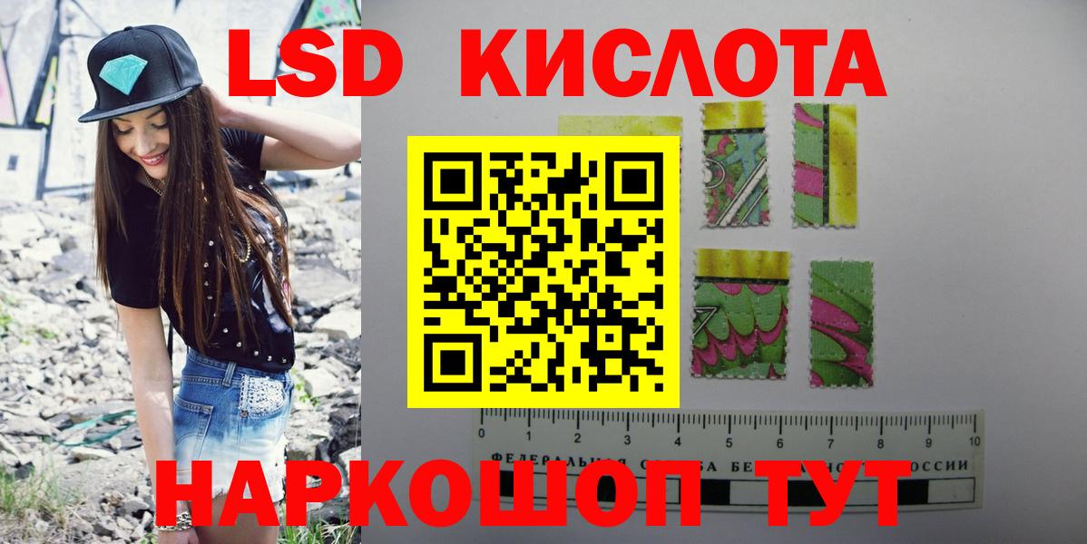 ЛСД экстази ecstasy  Вход с VPN  Лсд 25 экстази ecstasy  LSD-25 экстази  Жигулёвск 