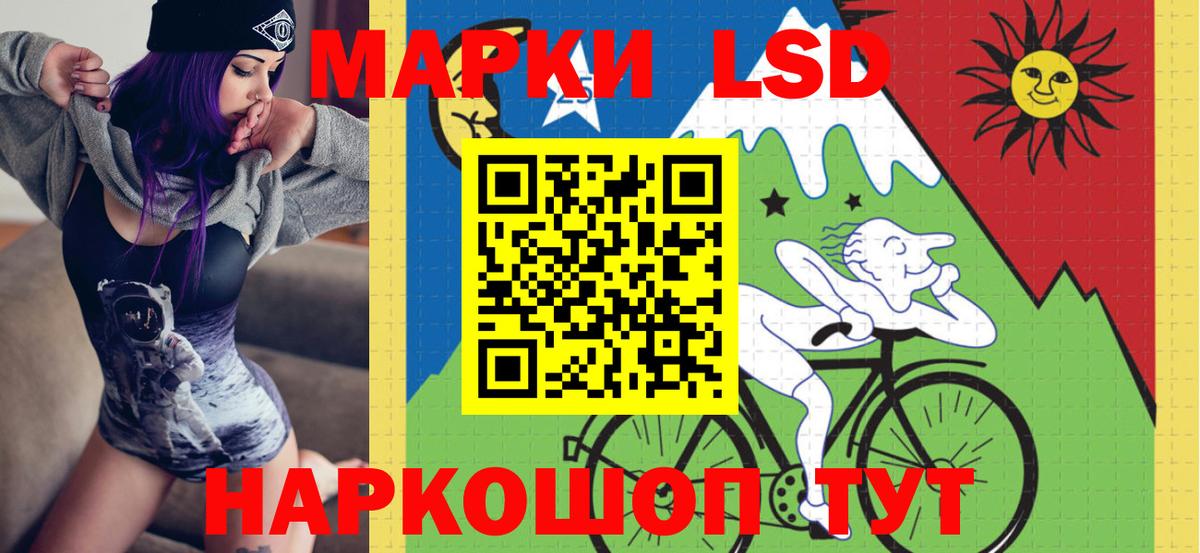 Жигулёвск  Марки NBOMe 1500мкг  как найти наркотики  Вход с VPN 