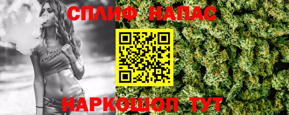 Конопля Bruce Banner  Каннабис LSD WEED  Каннабис Bruce Banner  Вход с VPN  Жигулёвск  Марихуана семена 