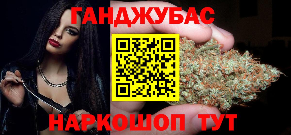Шишки марихуана план Жигулёвск